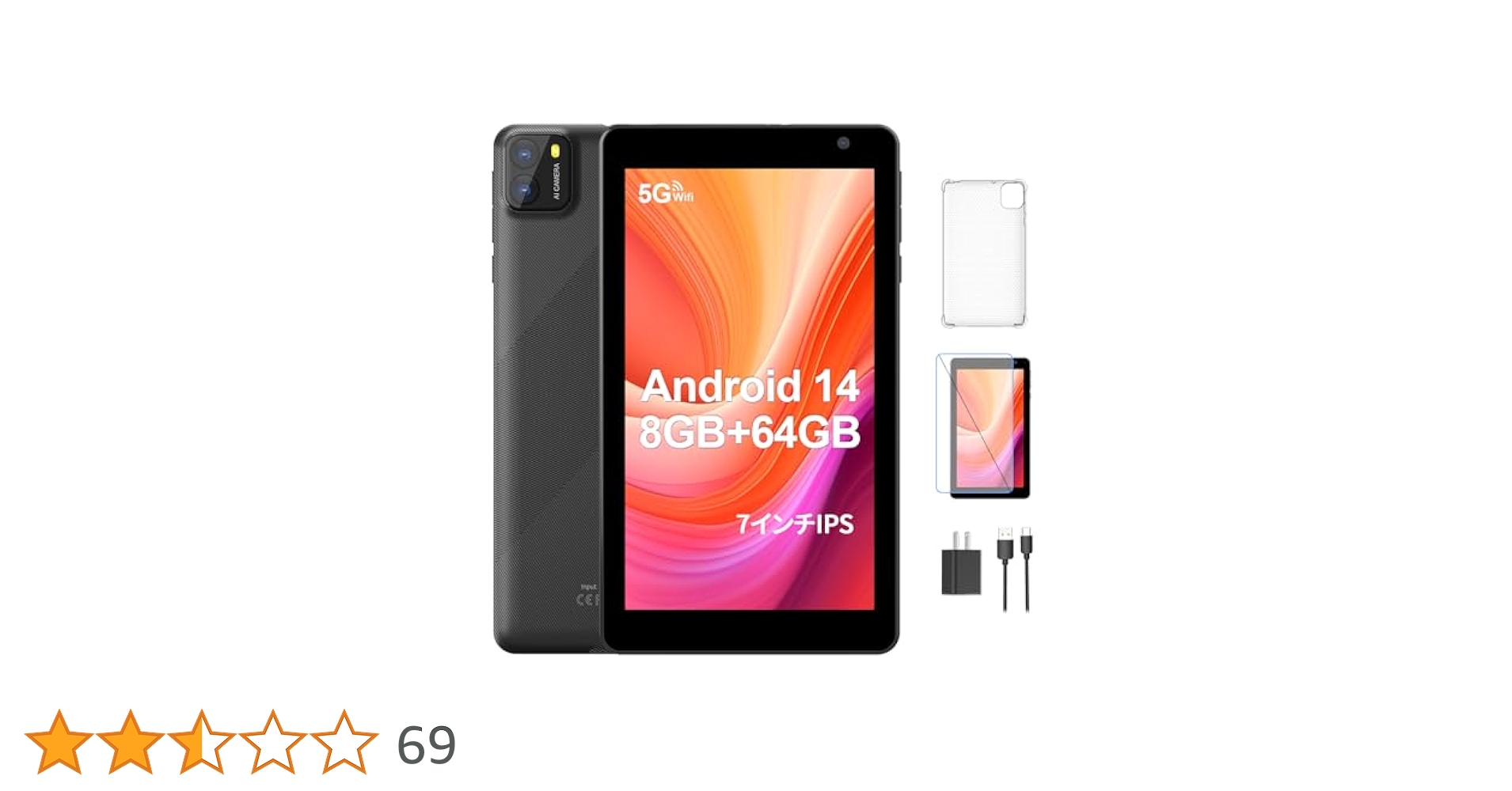 【大特価】Android 14 タブレット 7インチwi-fiモデル android14 タブレット7インチ」の人気商品一覧 | 安い商品を通販